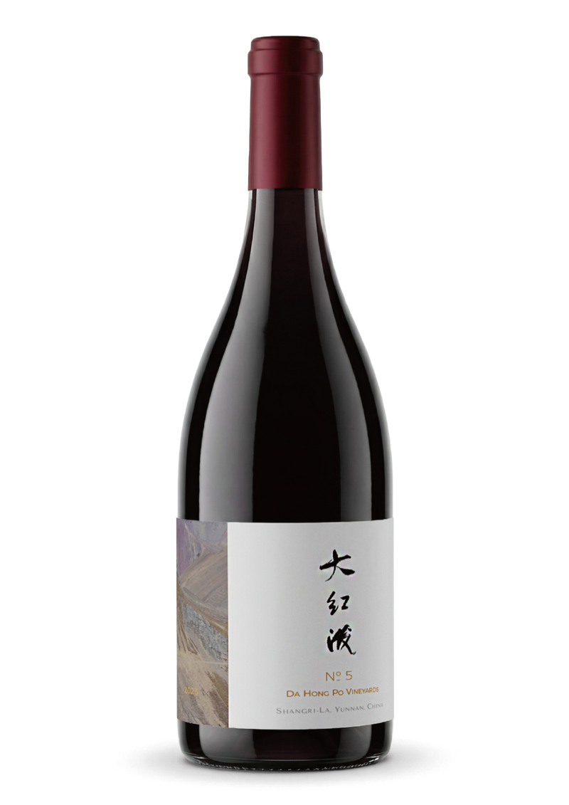 5号红